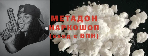 MDMA Premium VHQ Белокуриха