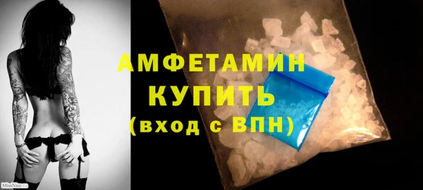 MDMA Premium VHQ Белокуриха