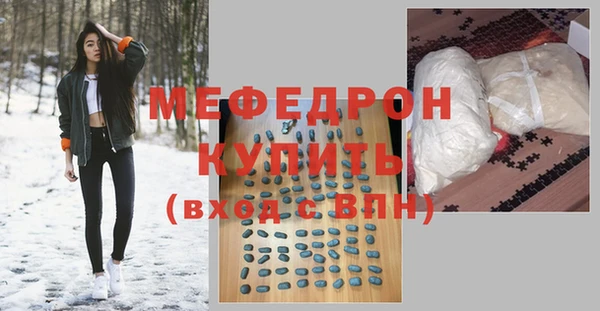 MDMA Premium VHQ Белокуриха