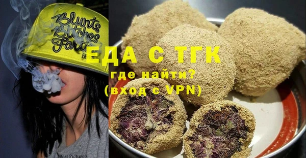 MDMA Premium VHQ Белокуриха