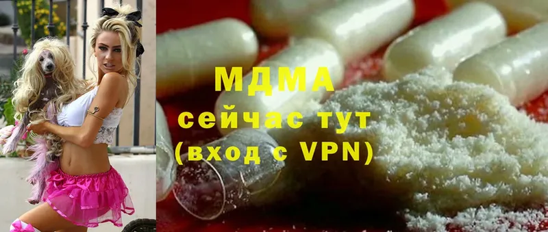 MDMA crystal  ОМГ ОМГ рабочий сайт  Волжск 