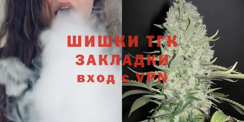 Каннабис White Widow  Волжск 